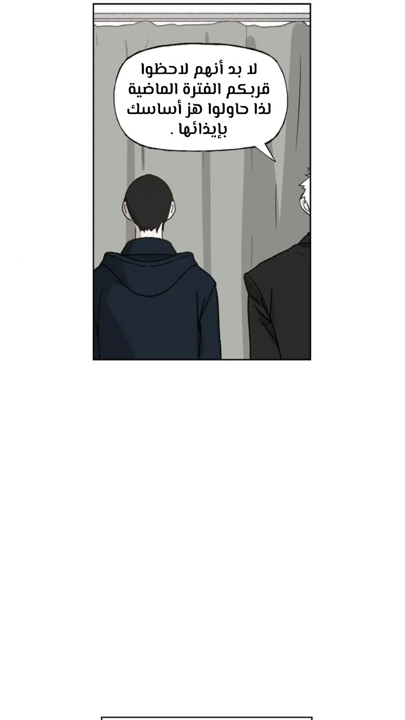 Read The Boxer AR Manga Online