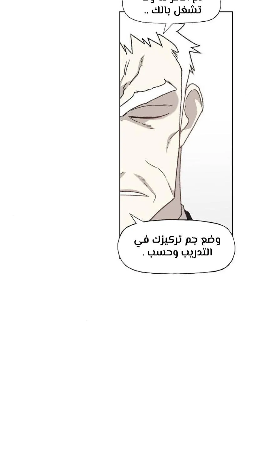 Read The Boxer AR Manga Online