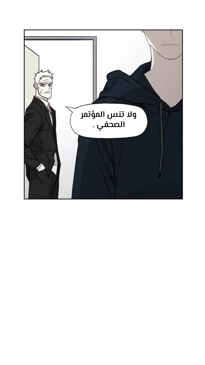 Read The Boxer AR Manga Online