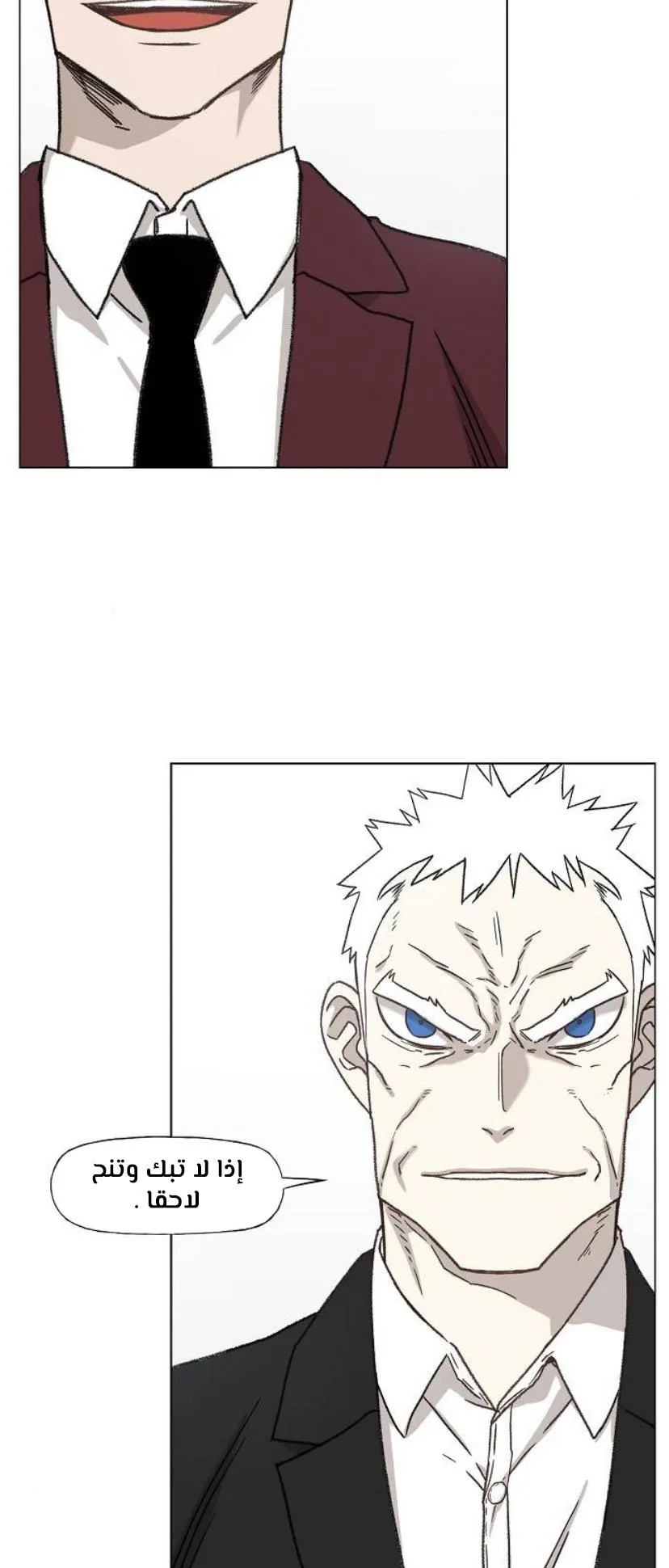 Read The Boxer AR Manga Online