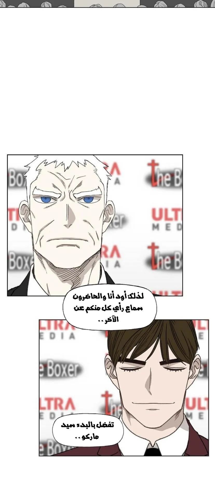 Read The Boxer AR Manga Online
