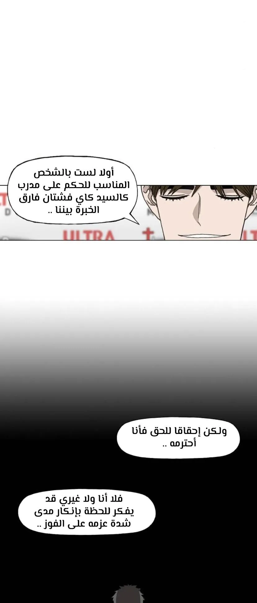 Read The Boxer AR Manga Online