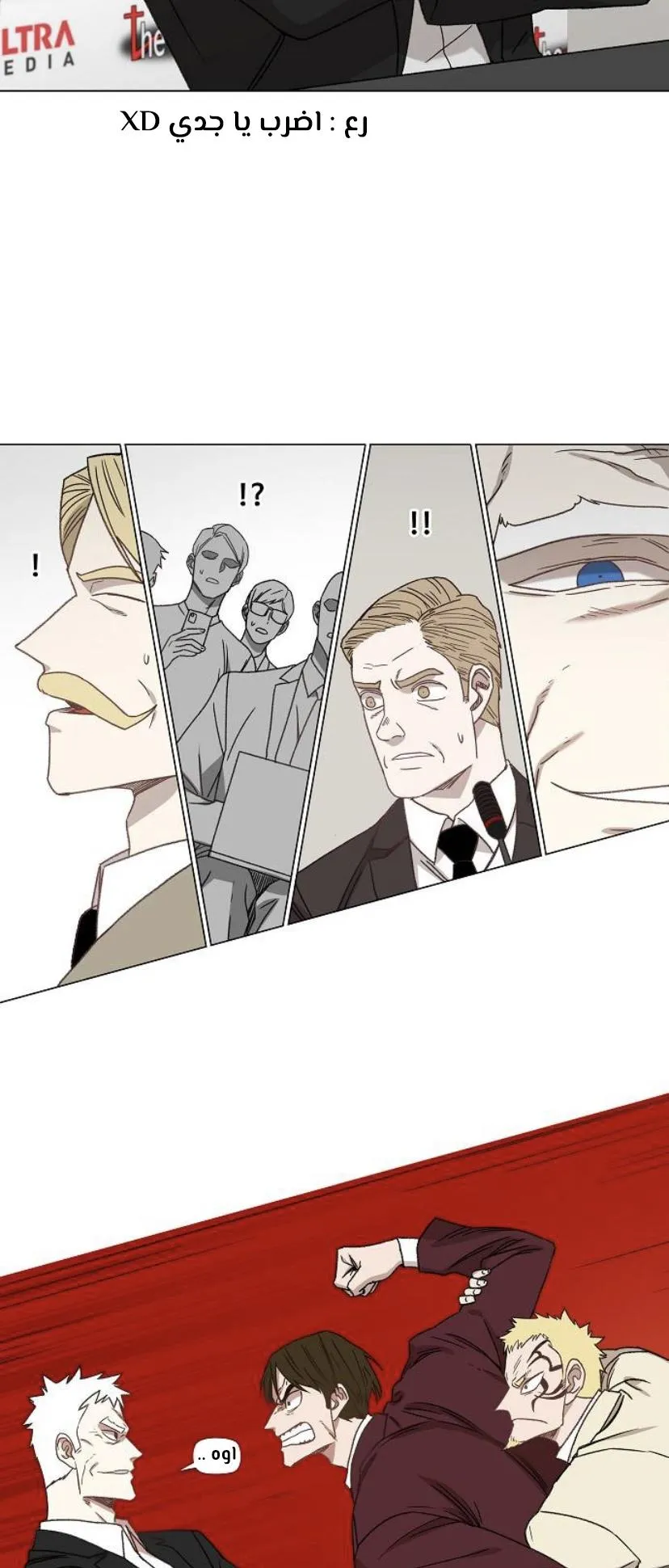 Read The Boxer AR Manga Online