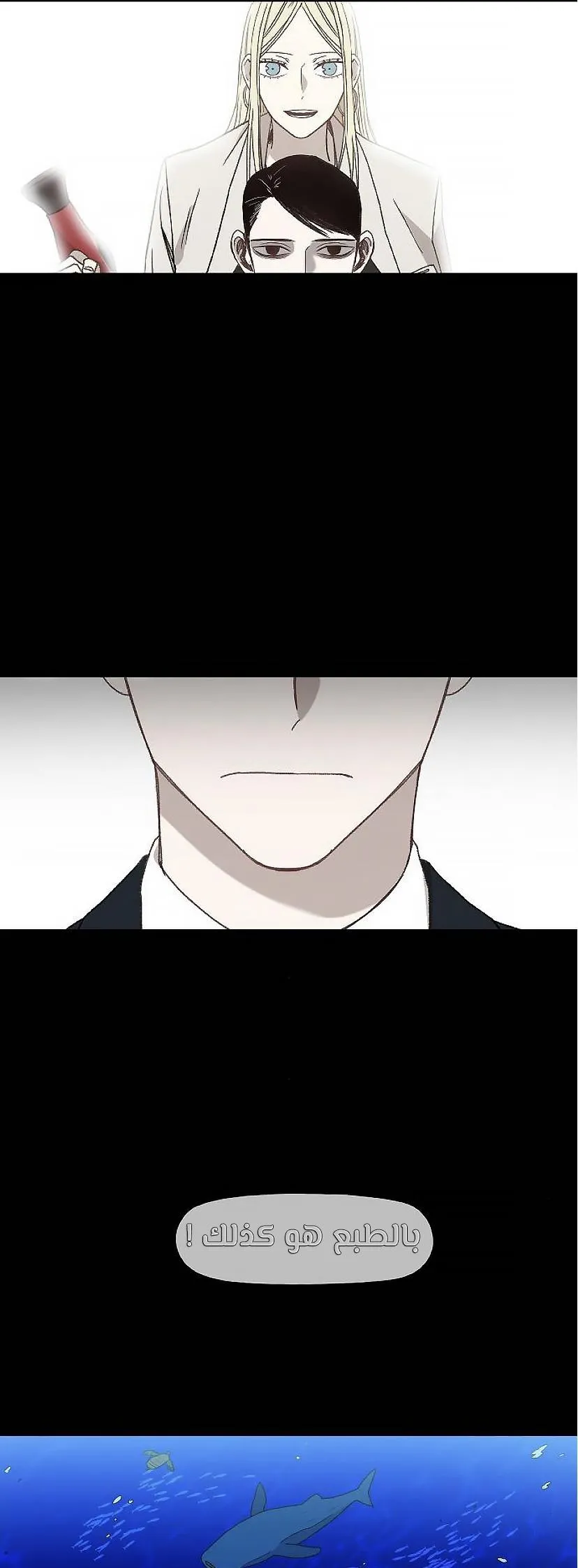 Read The Boxer AR Manga Online