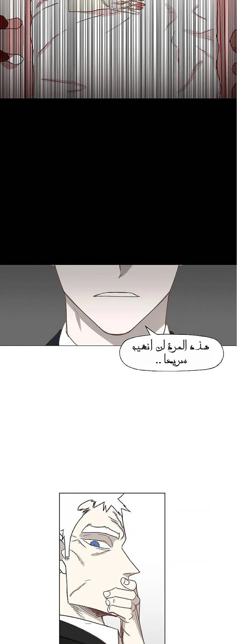 Read The Boxer AR Manga Online