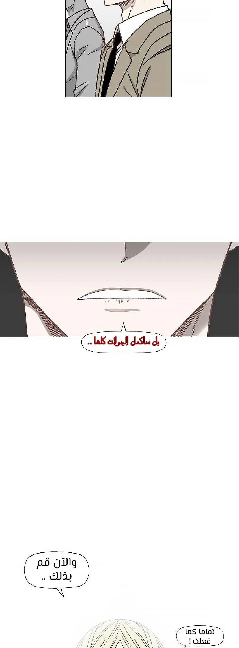 Read The Boxer AR Manga Online