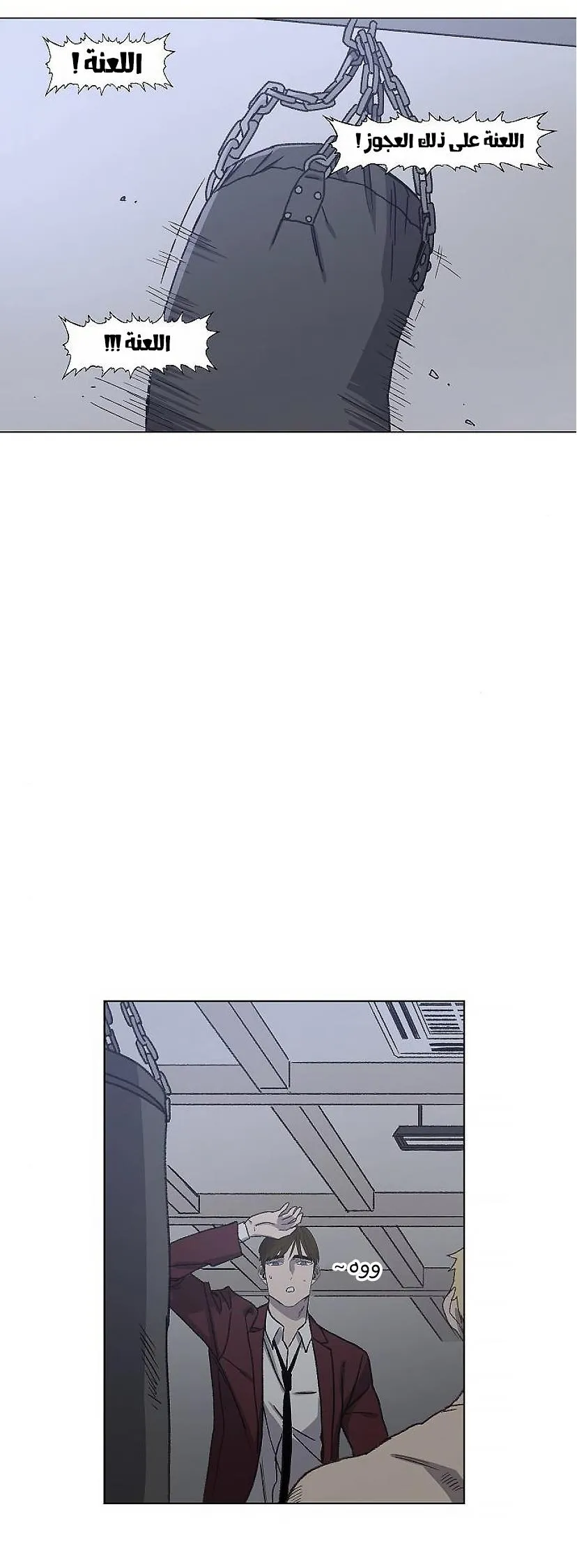 Read The Boxer AR Manga Online