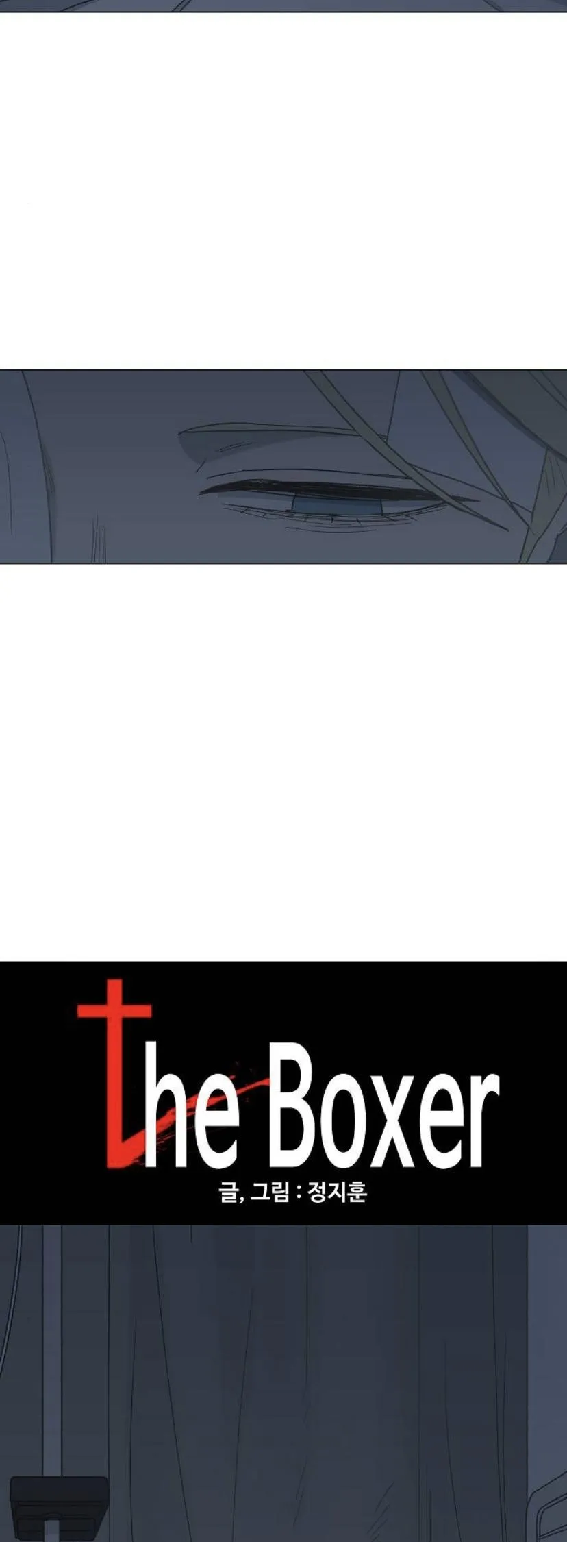 Read The Boxer AR Manga Online