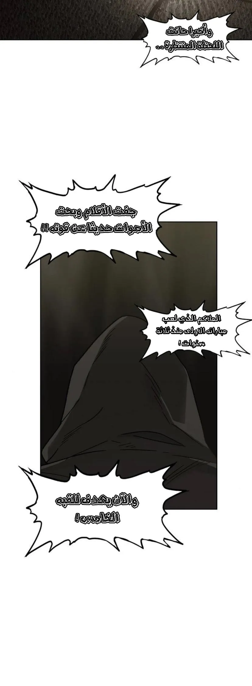 Read The Boxer AR Manga Online