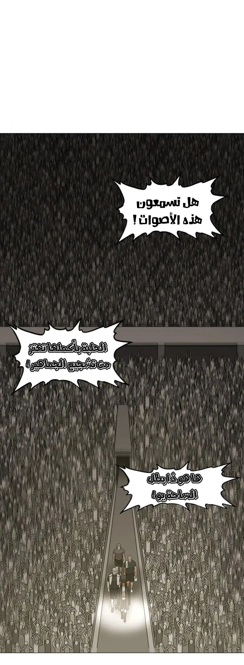 Read The Boxer AR Manga Online