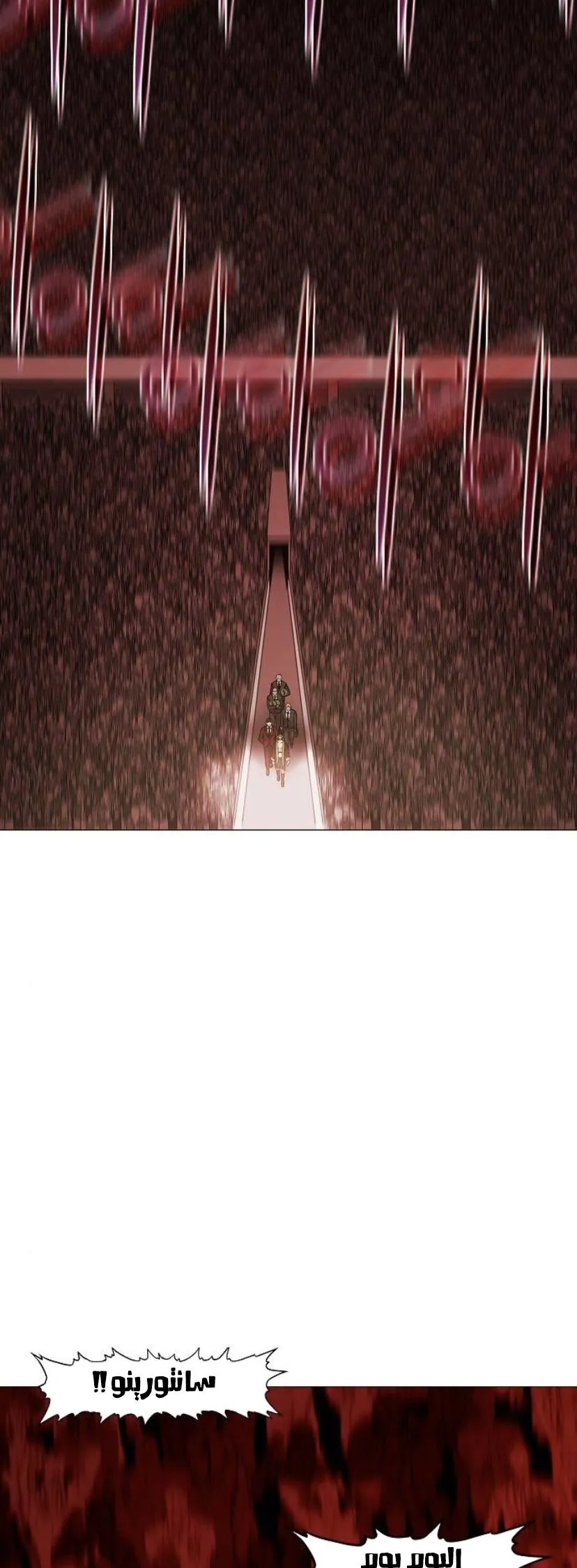 Read The Boxer AR Manga Online