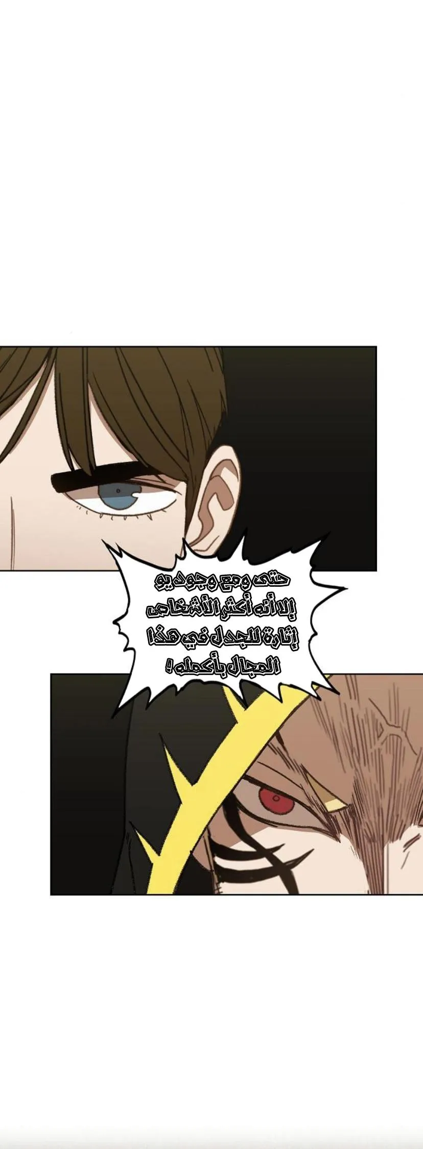 Read The Boxer AR Manga Online