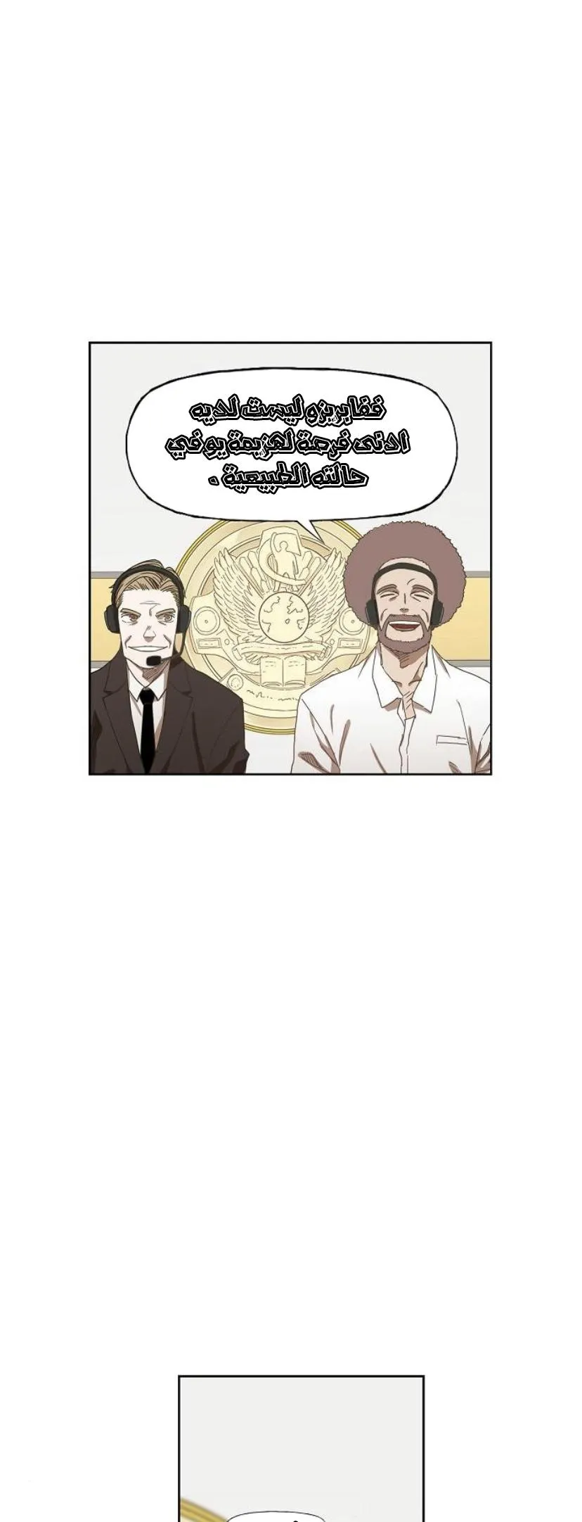 Read The Boxer AR Manga Online