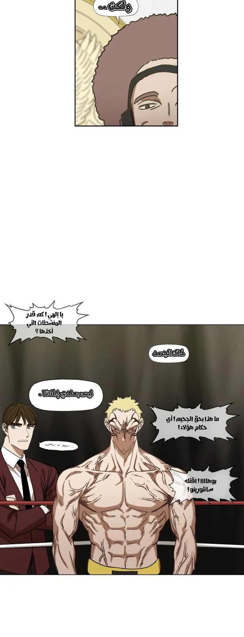 Read The Boxer AR Manga Online