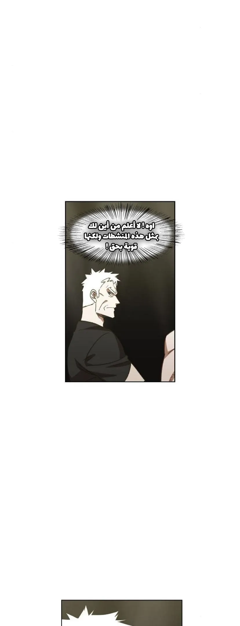 Read The Boxer AR Manga Online