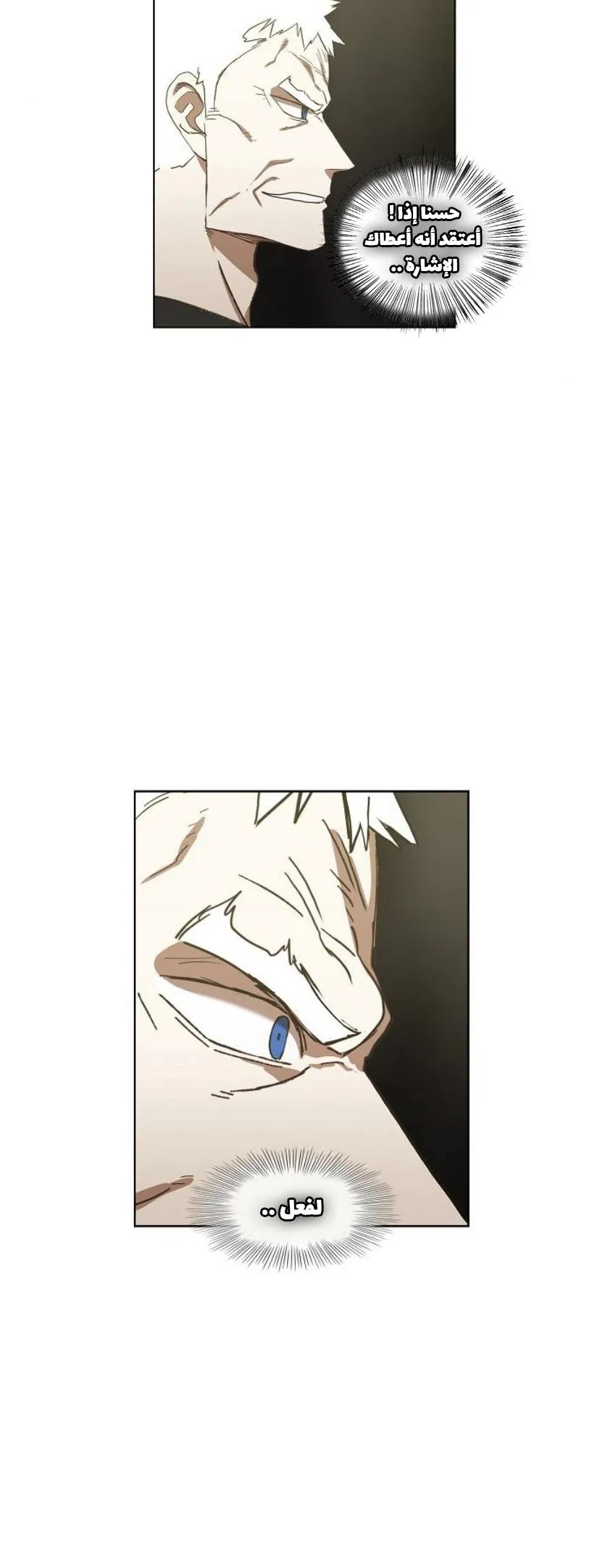 Read The Boxer AR Manga Online