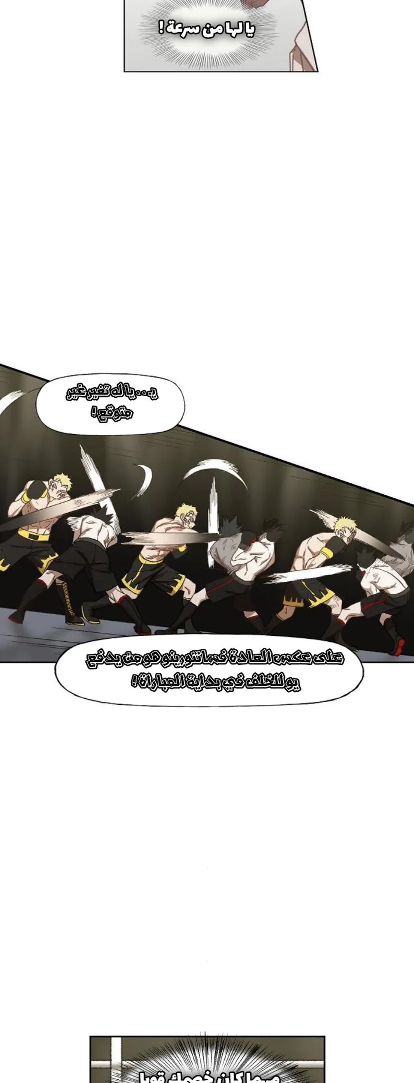 Read The Boxer AR Manga Online