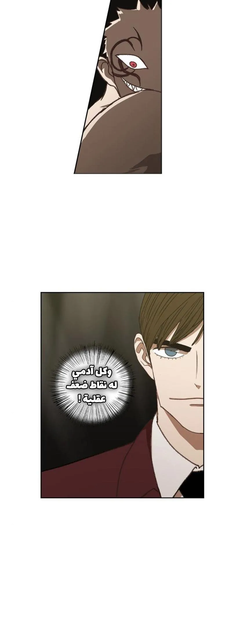 Read The Boxer AR Manga Online