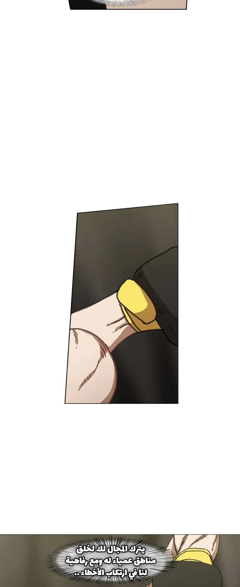 Read The Boxer AR Manga Online