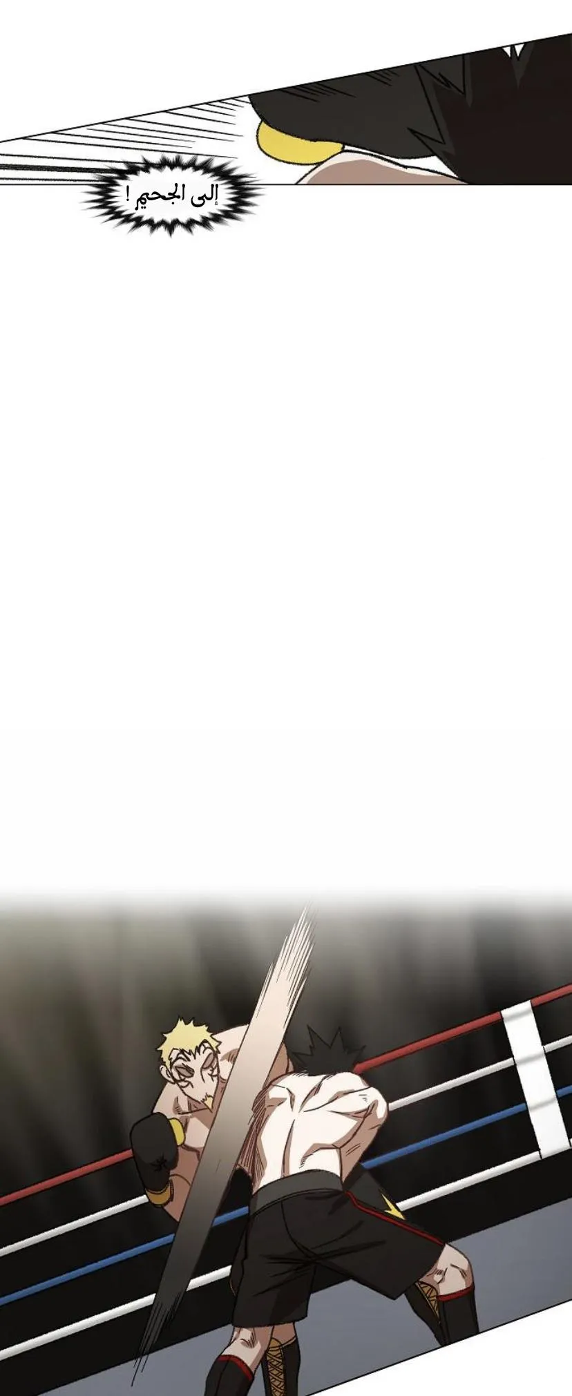 Read The Boxer AR Manga Online