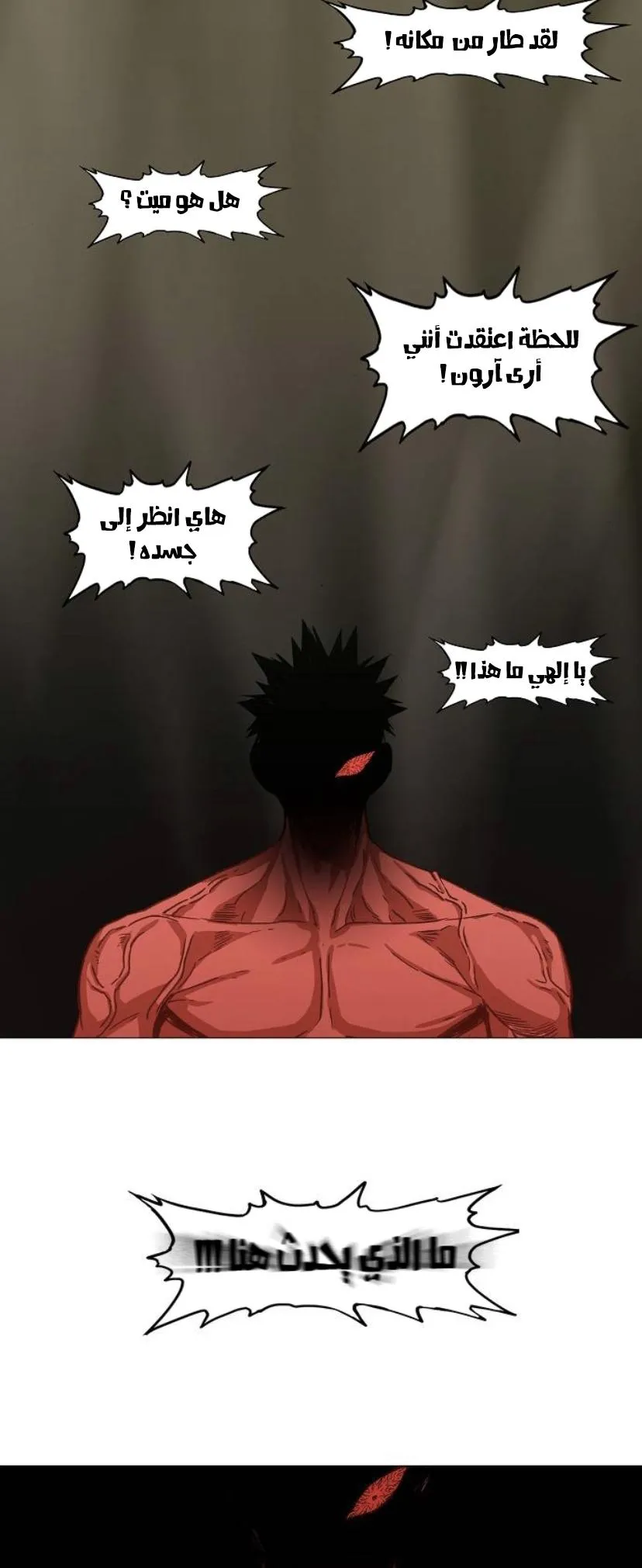 Read The Boxer AR Manga Online