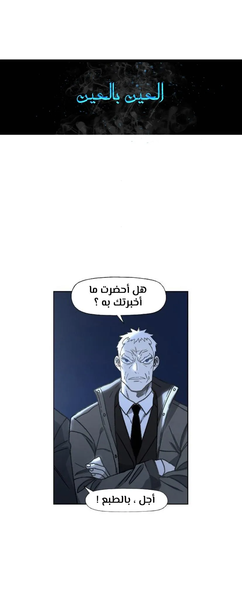 Read The Boxer AR Manga Online