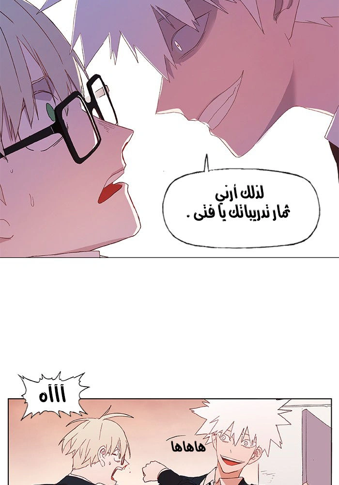 Read The Boxer AR Manga Online