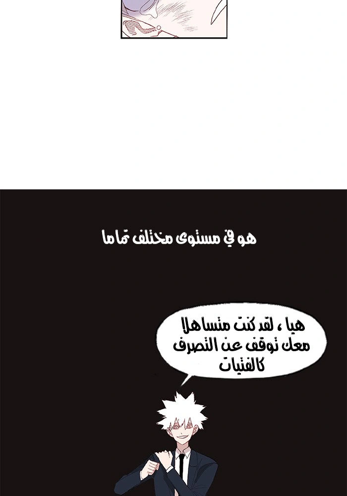 Read The Boxer AR Manga Online