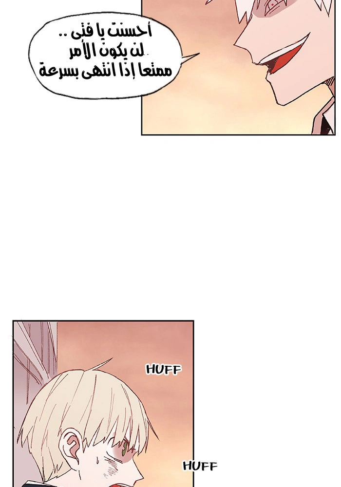 Read The Boxer AR Manga Online