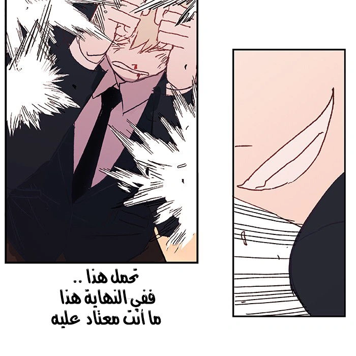 Read The Boxer AR Manga Online