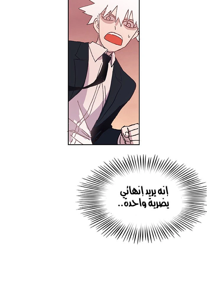 Read The Boxer AR Manga Online