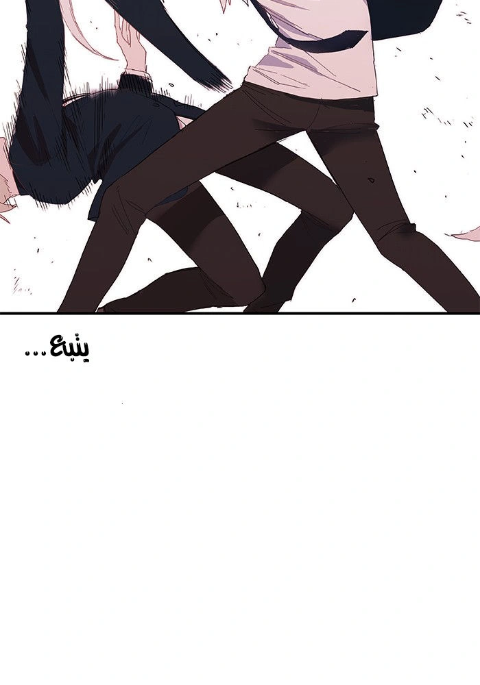 Read The Boxer AR Manga Online