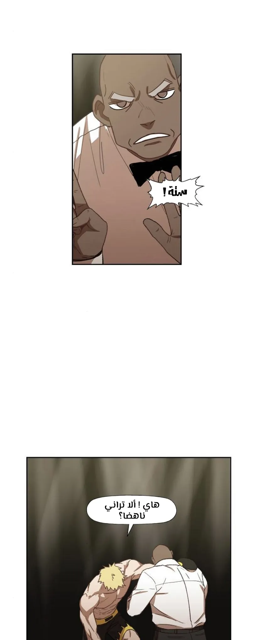 Read The Boxer AR Manga Online