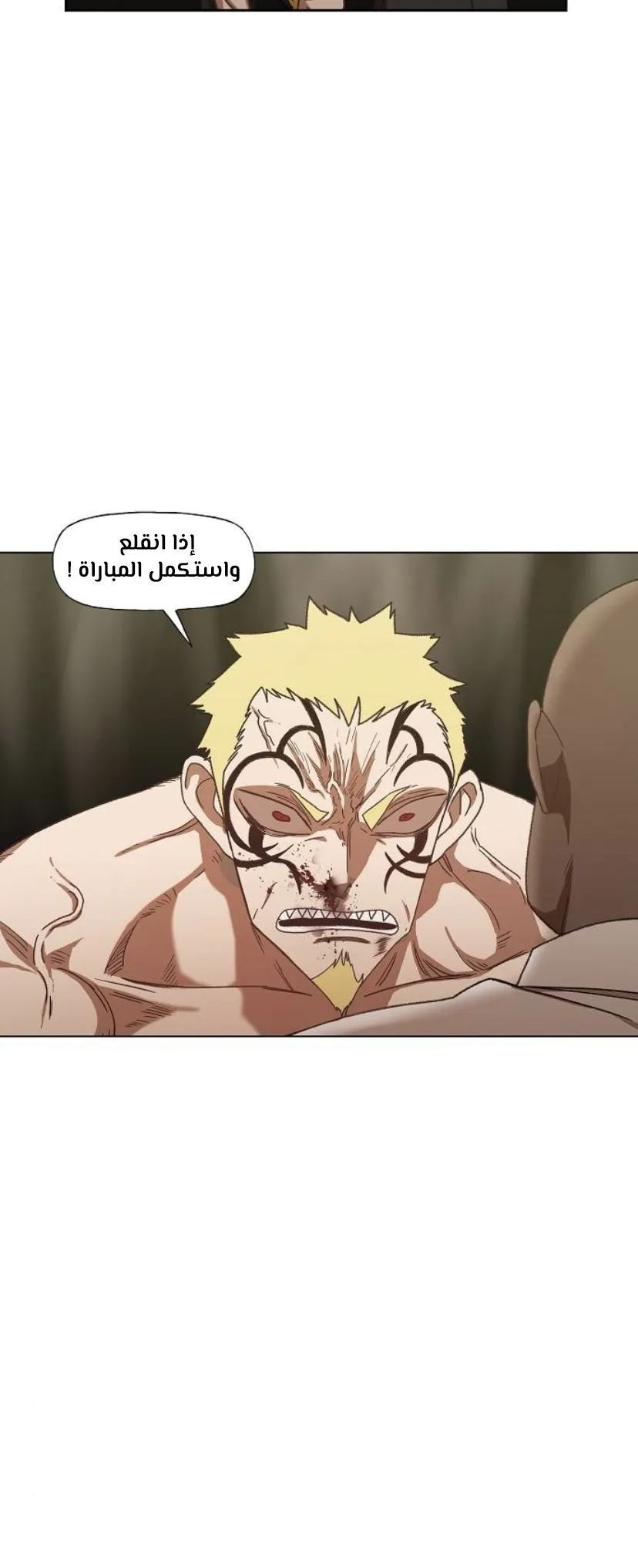 Read The Boxer AR Manga Online