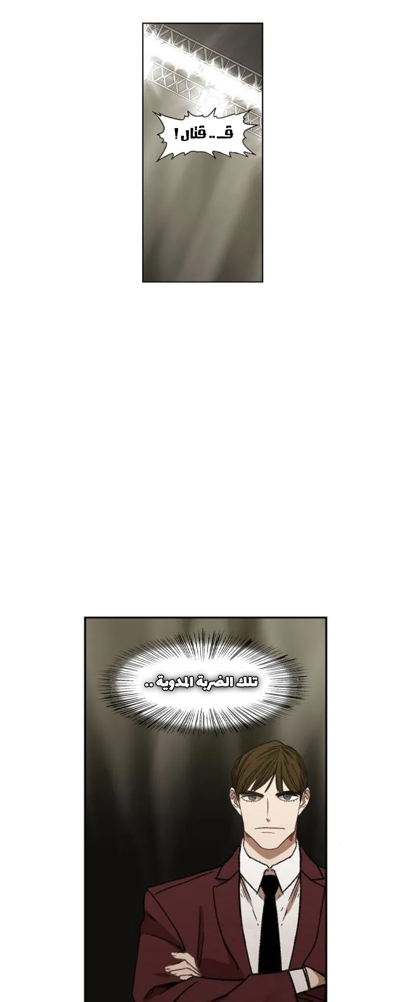 Read The Boxer AR Manga Online