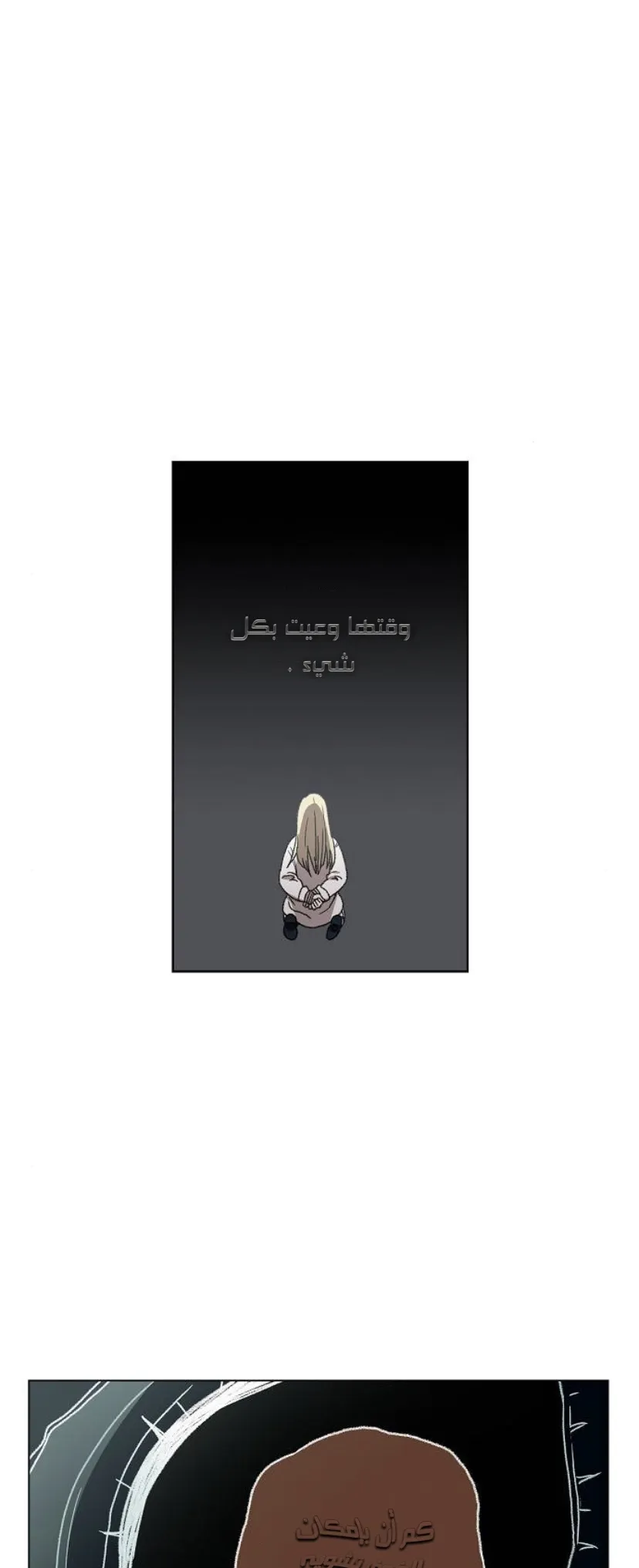 Read The Boxer AR Manga Online