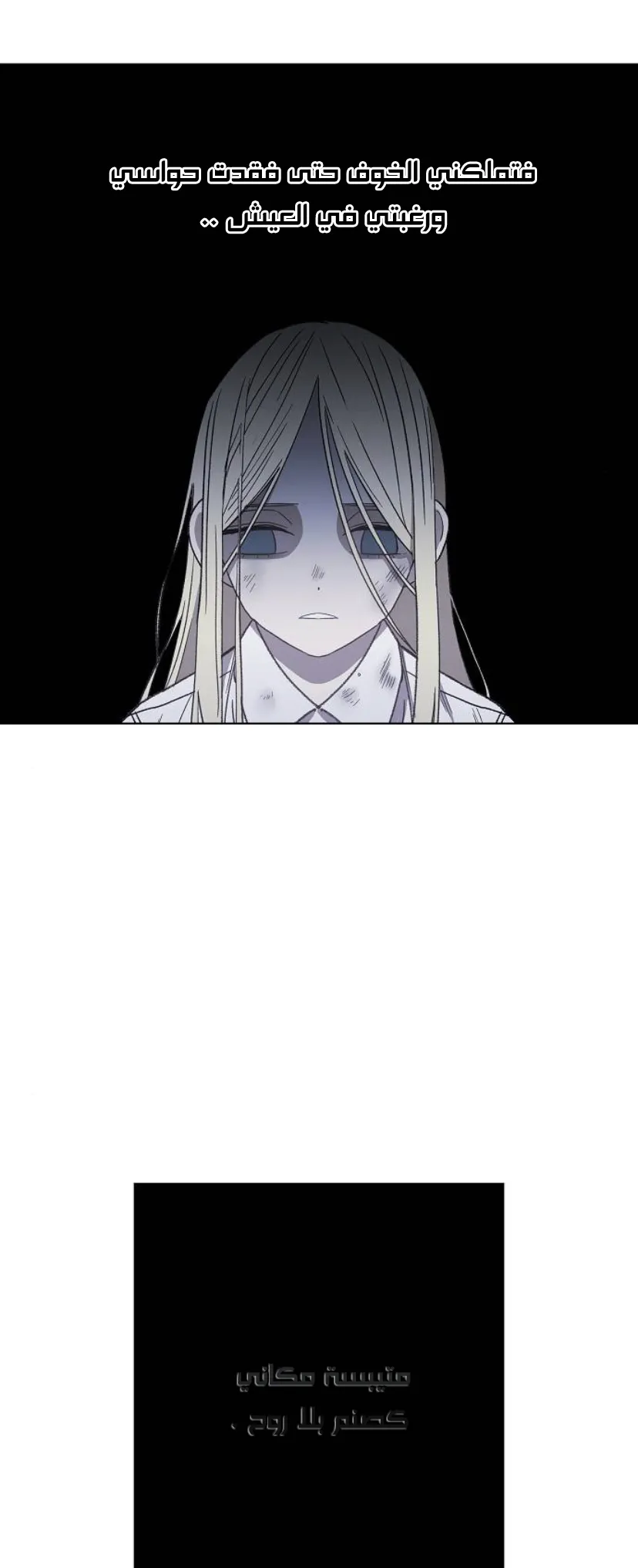 Read The Boxer AR Manga Online