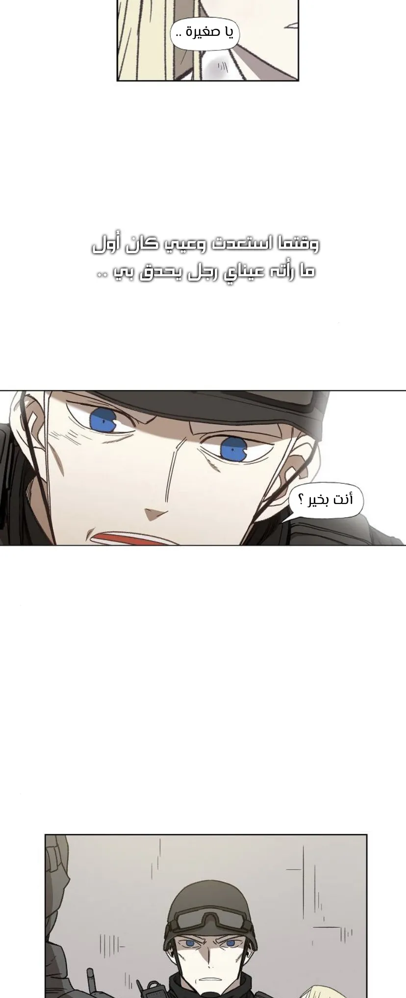 Read The Boxer AR Manga Online