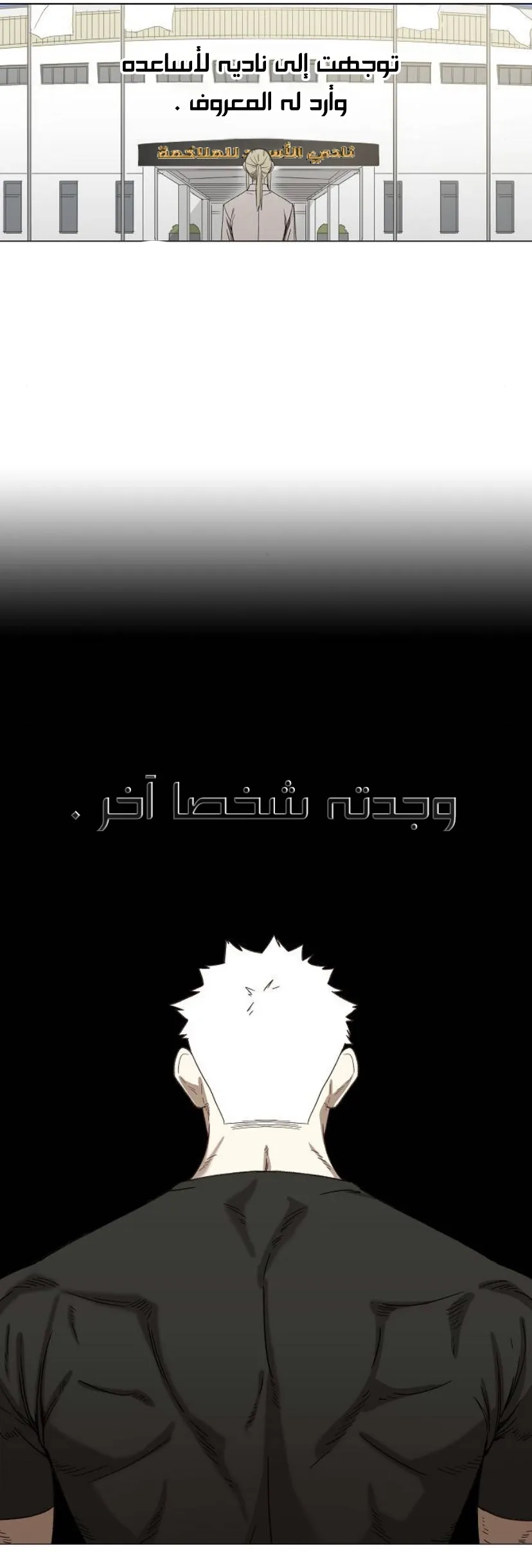 Read The Boxer AR Manga Online