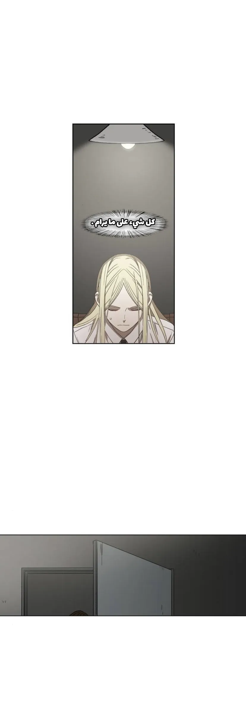 Read The Boxer AR Manga Online