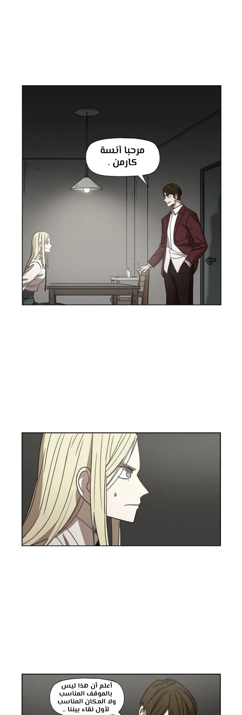 Read The Boxer AR Manga Online