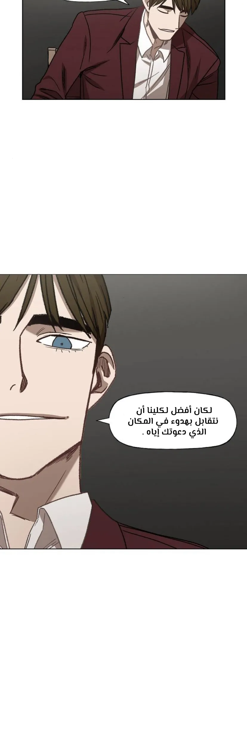 Read The Boxer AR Manga Online