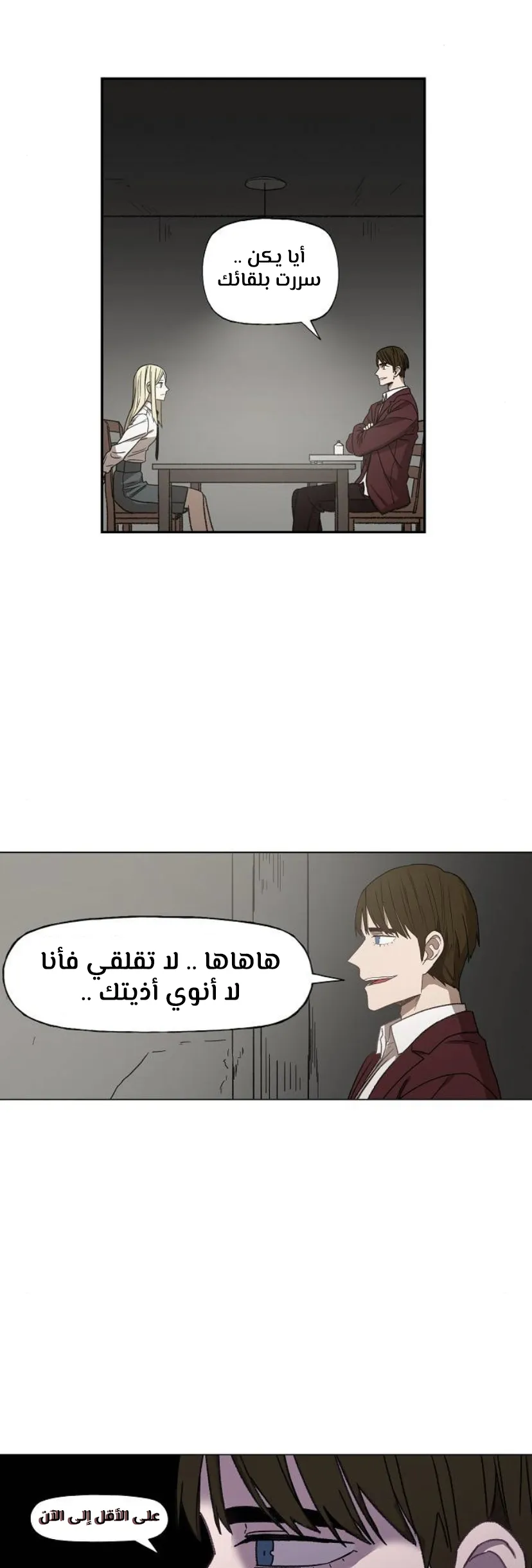 Read The Boxer AR Manga Online
