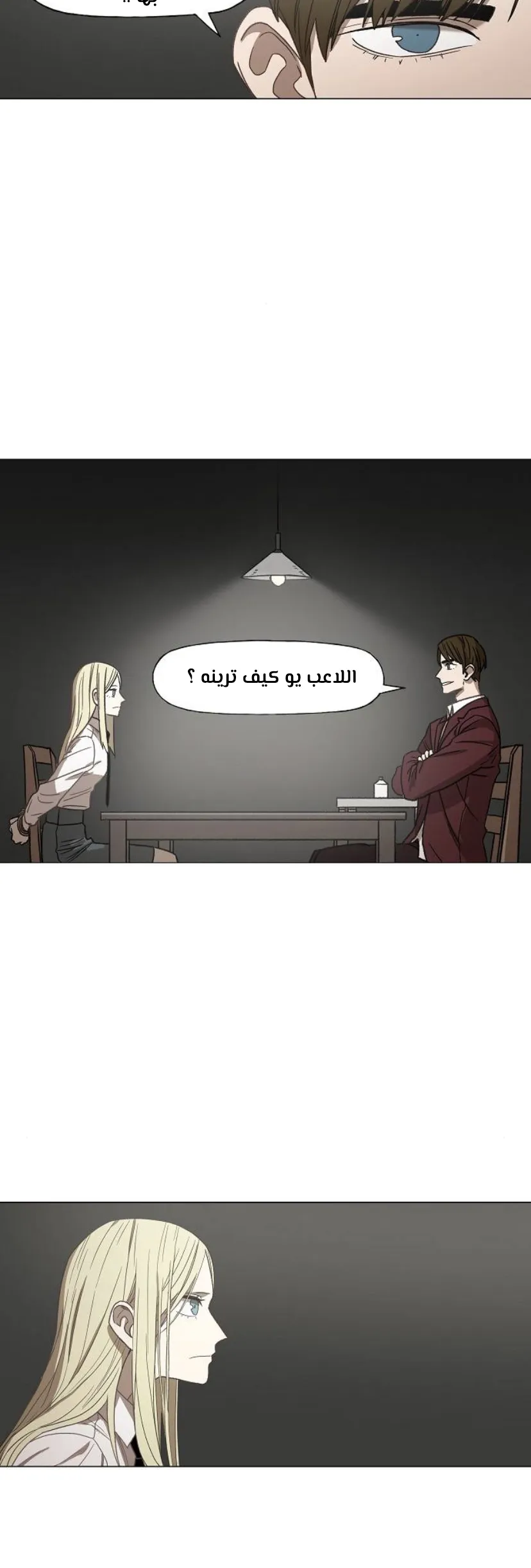 Read The Boxer AR Manga Online