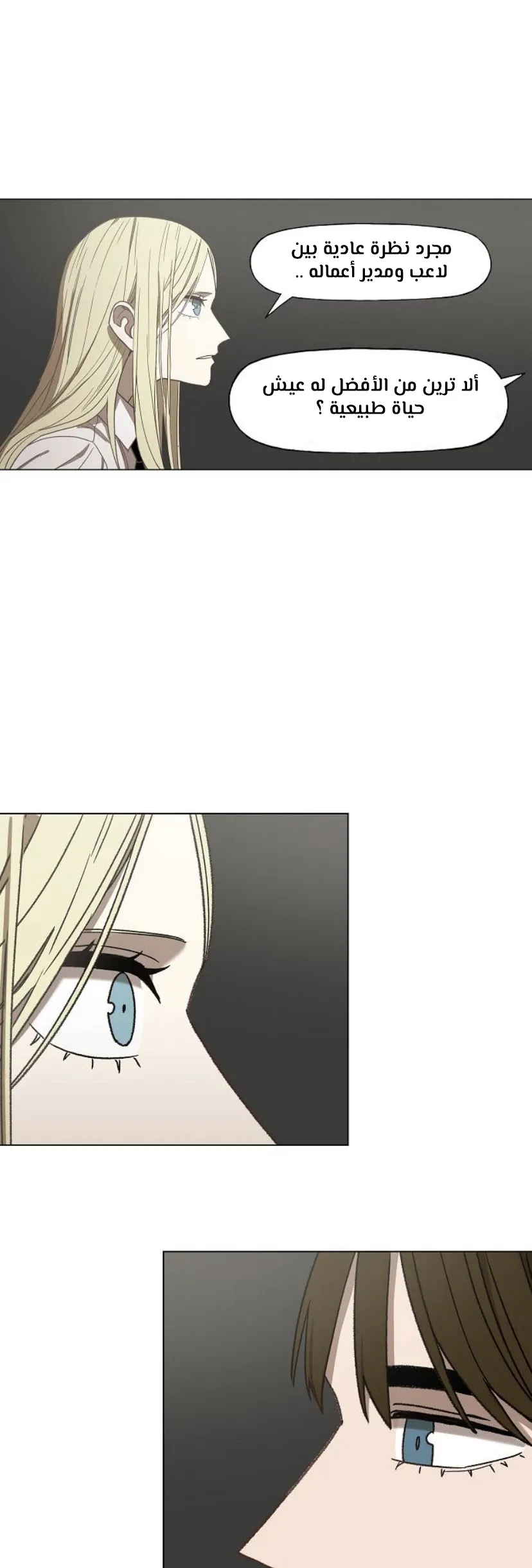 Read The Boxer AR Manga Online