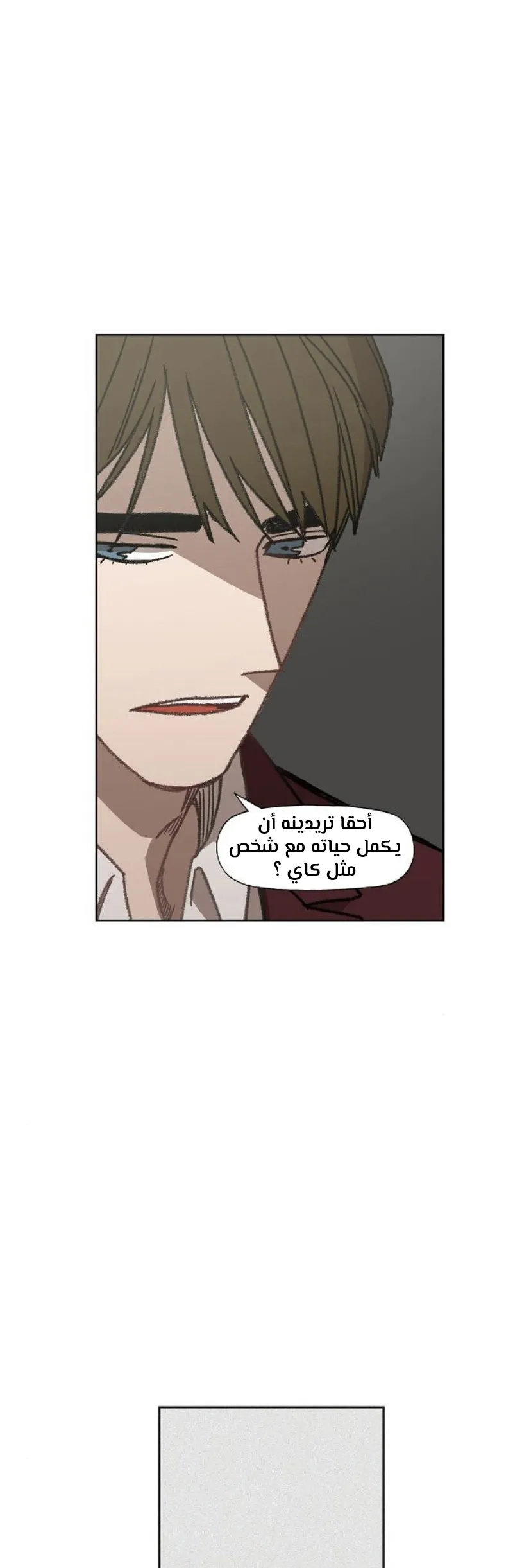 Read The Boxer AR Manga Online