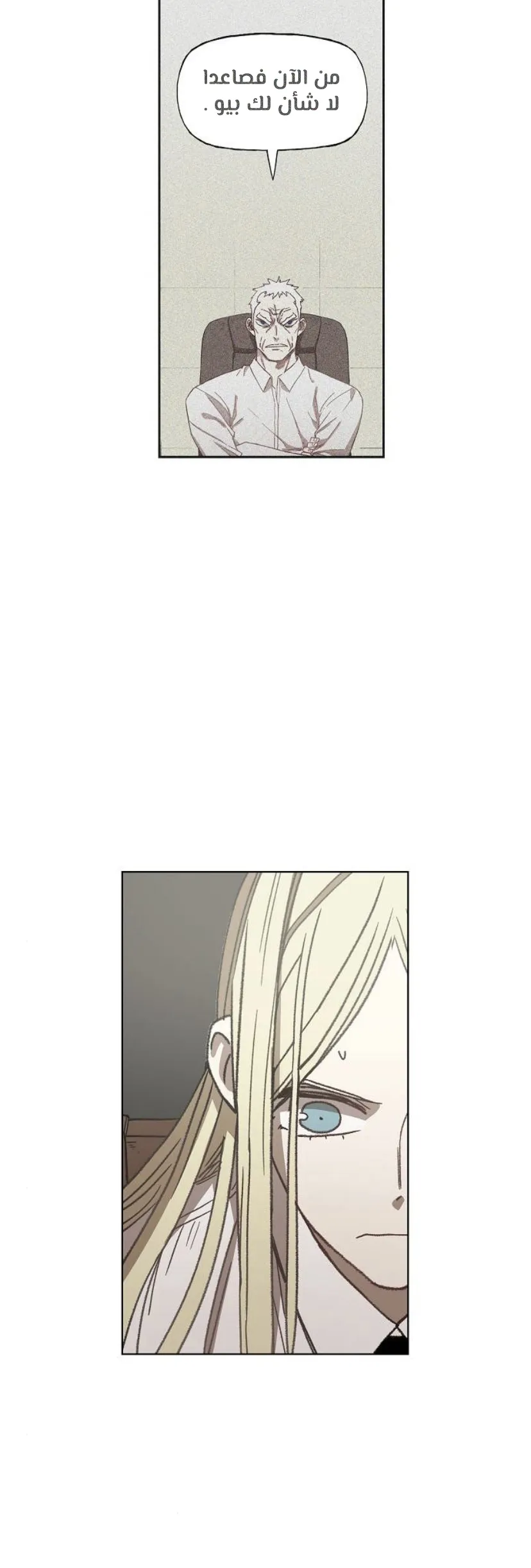 Read The Boxer AR Manga Online