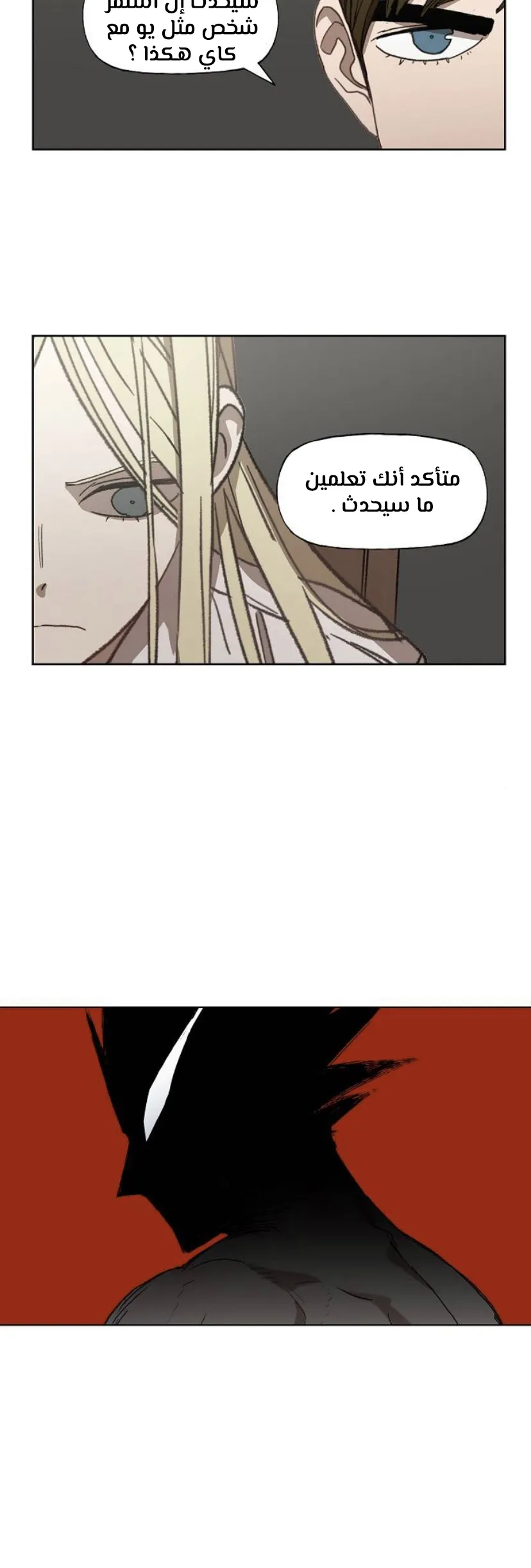 Read The Boxer AR Manga Online