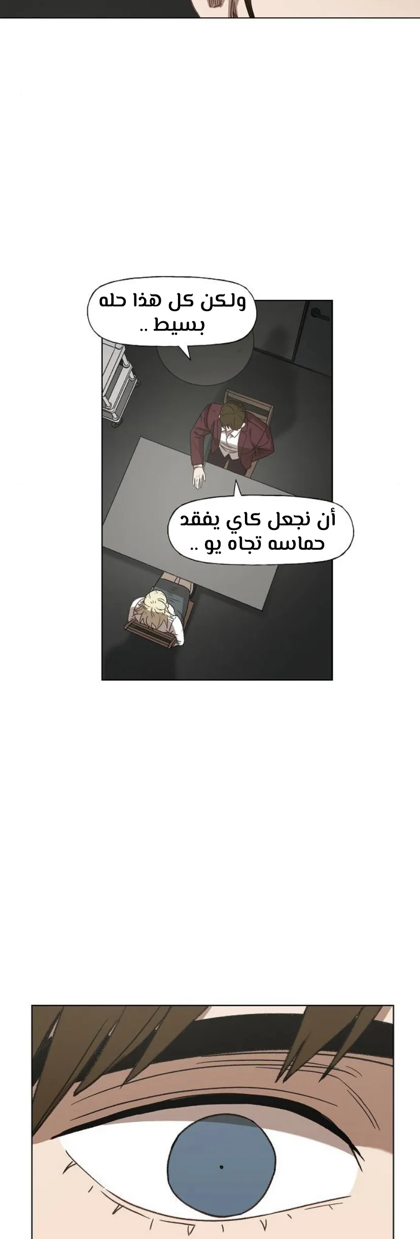 Read The Boxer AR Manga Online