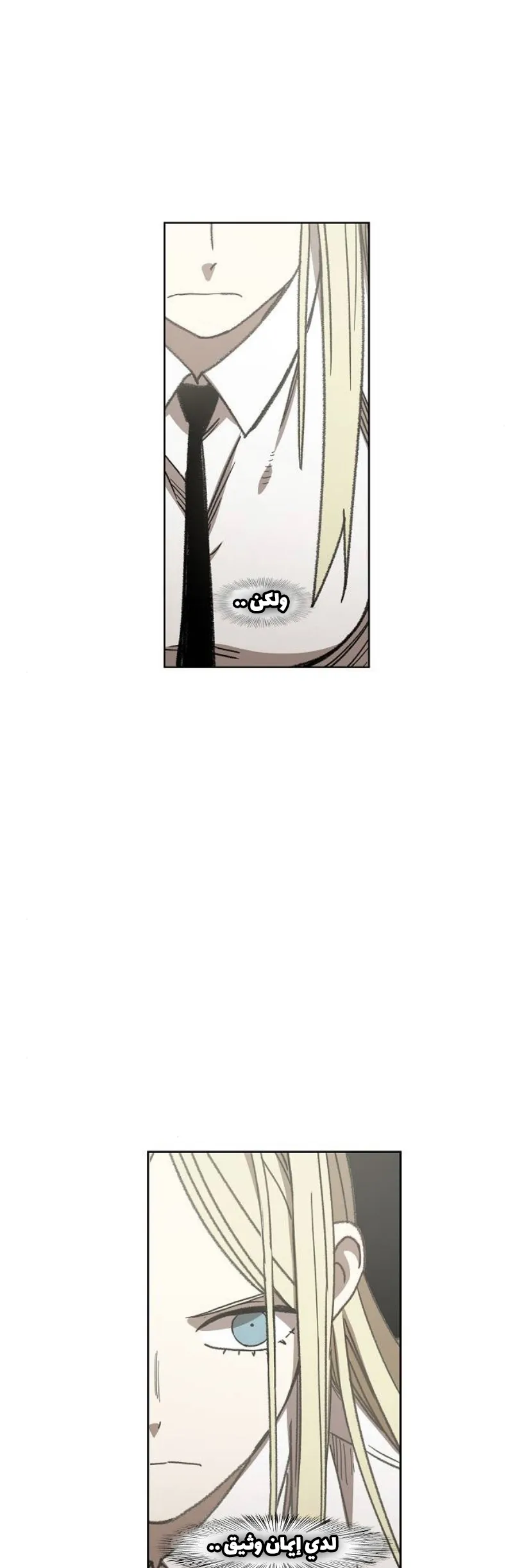 Read The Boxer AR Manga Online